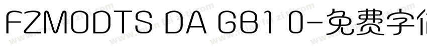 FZMODTS DA GB1 0字体转换